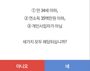 개인사업자 여부 확인