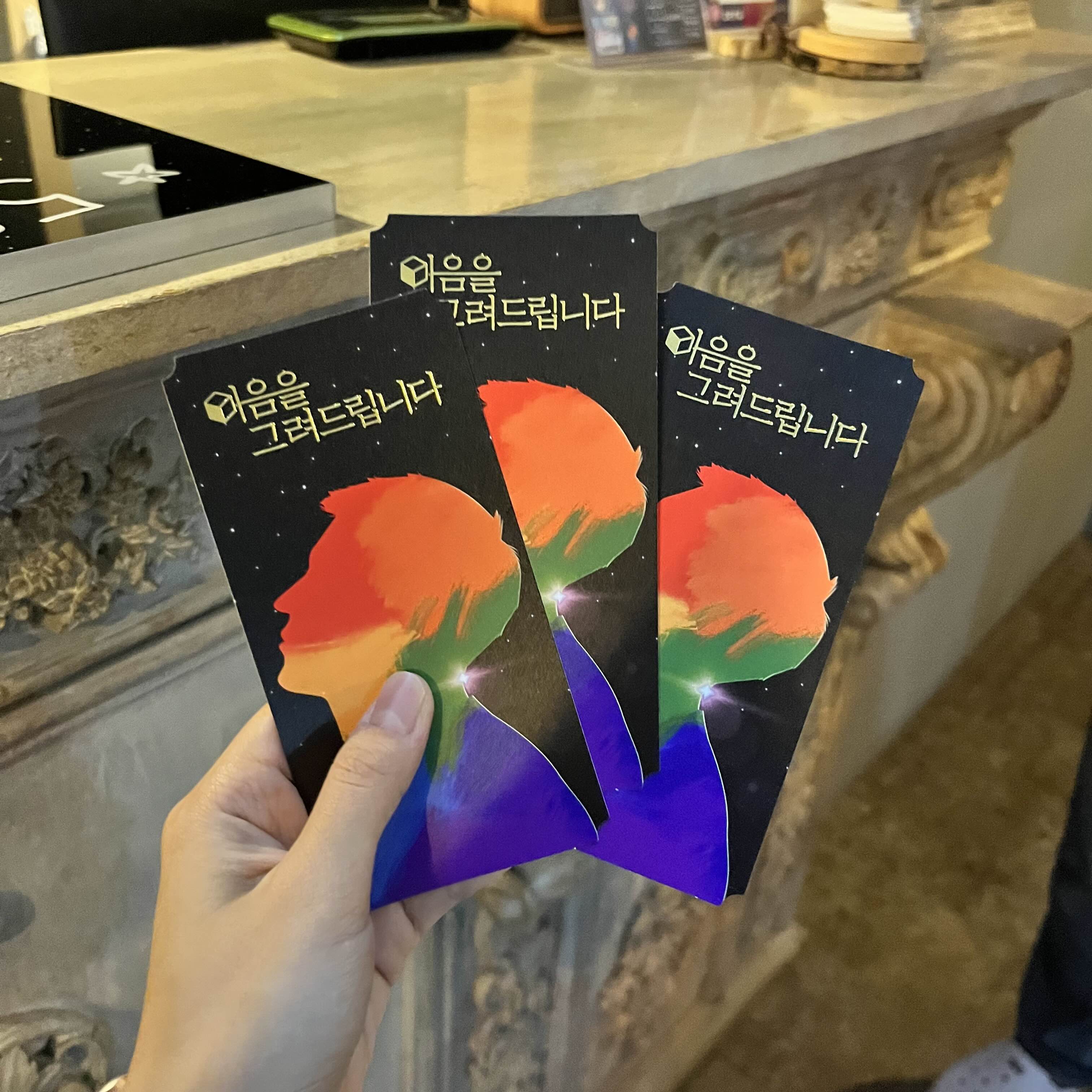  [강남방탈출] 비트포비아 강남던전 마음을 그려드립니다 플레이 후기 탈출 후기