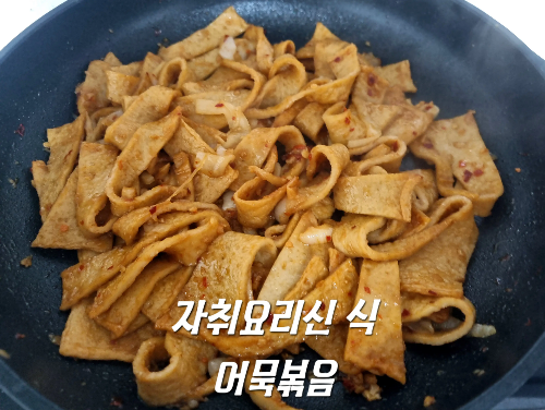 신*식 이미지