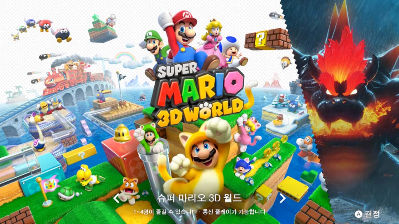 닌텐도 스위치, 슈퍼마리오 3D월드 퓨리월드 후기 + 보너스 버그