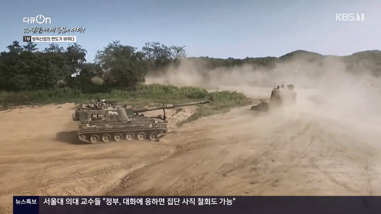 다큐 온.E242.240324p-NEXT.mp4_20240329_203142.009.jpg