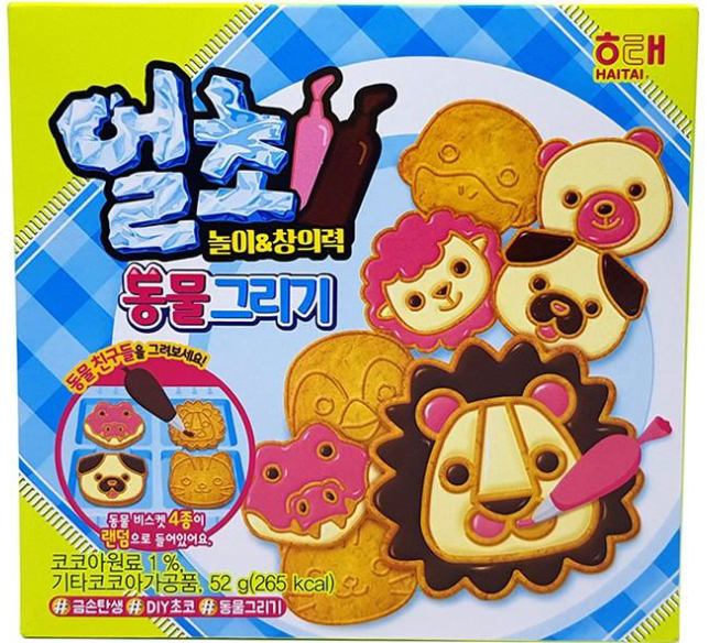  Nice PaPa에 우리 아이랑 코로나 시대 DIY 집콕놀이 해테제과 얼초 동물그리기편]