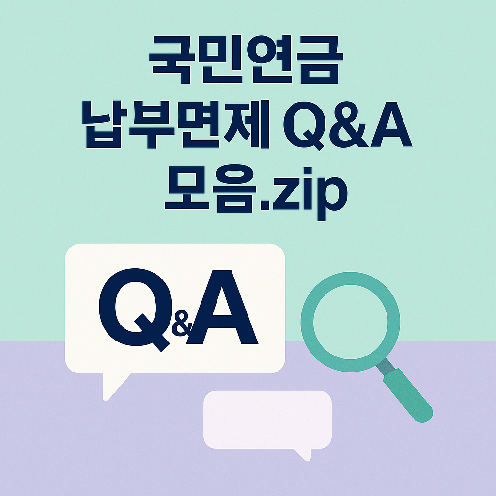 국민연금 사진