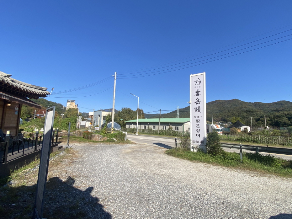 Seolangman 5