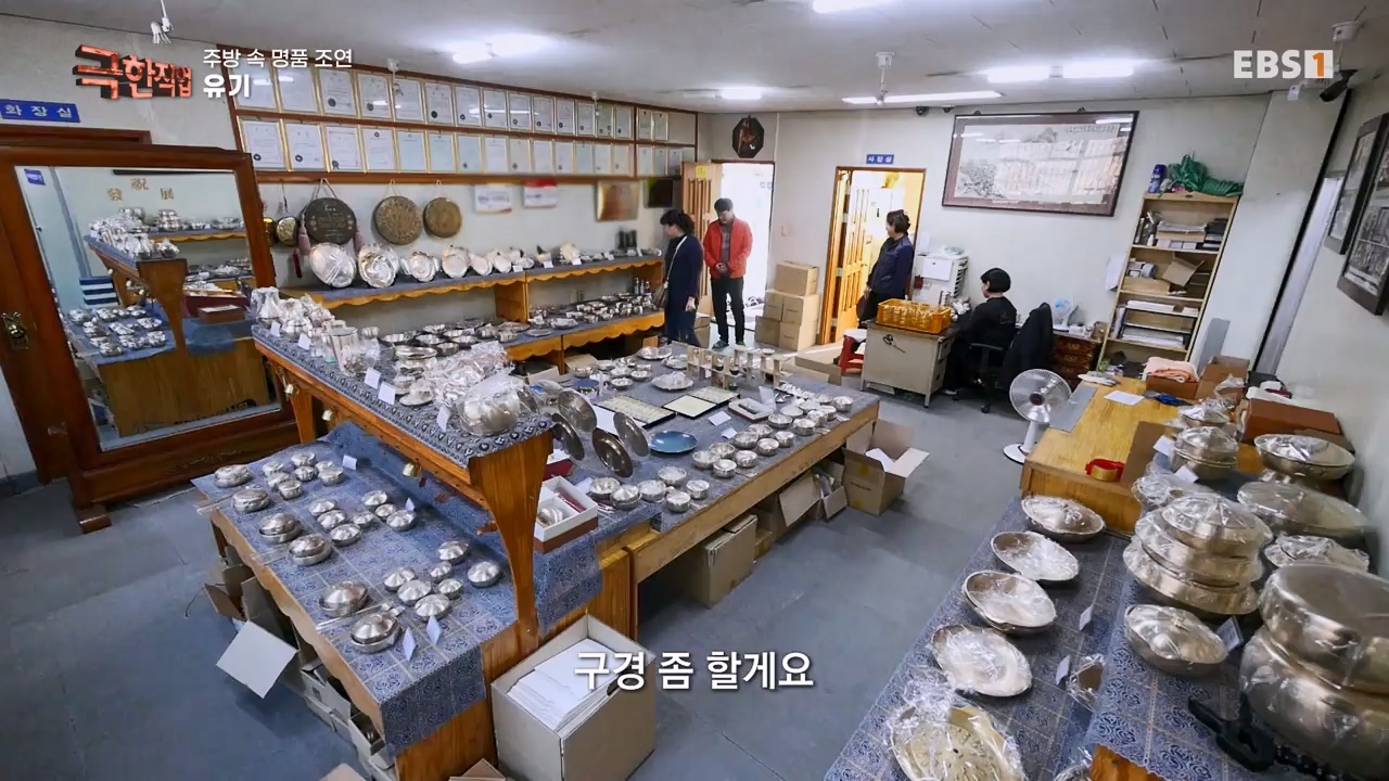 TV - 전 국민의 평생학교 EBS주방속 명품 조연!.mp4_20240312_202416.237.jpg