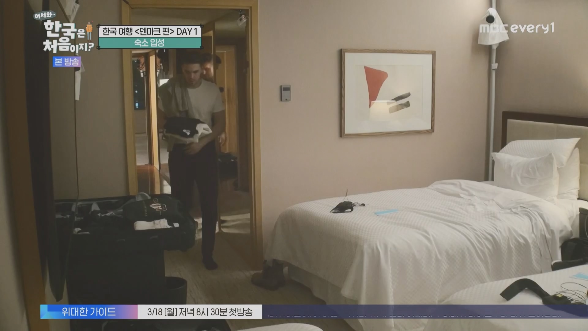 어서와~ 한국은 처음이지.E335.240215p.H264-F1RST.mp4_20240216_203833.608.jpg