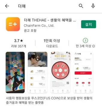 nv_무료코인 채굴 종류 순위_34