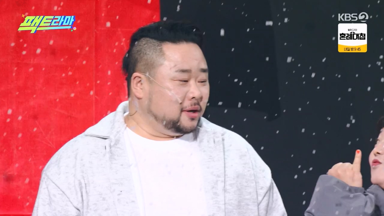 개그 콘서트.E04.231204p-NEXT.mp4_20231204_203614.770.jpg