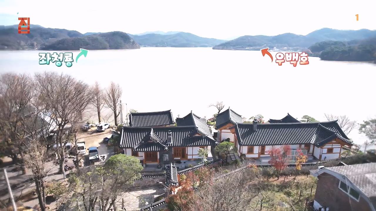TV - 전 국민의 평생학교 EBS어서 와, 회장님 집은 처음이지-.mp4_20240110_200947.095.jpg