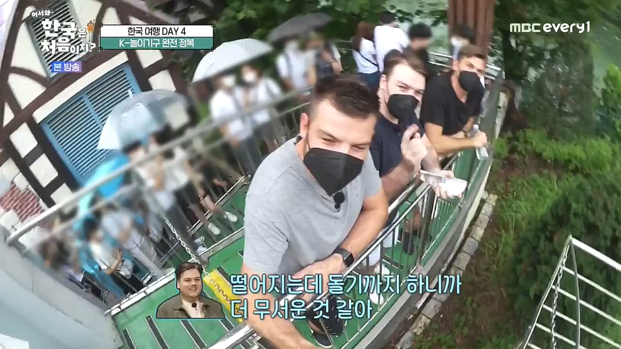 어서와 한국은 처음이지 시즌2.E234.221028p-NEXT.mp4_20221028_203514.678.jpg