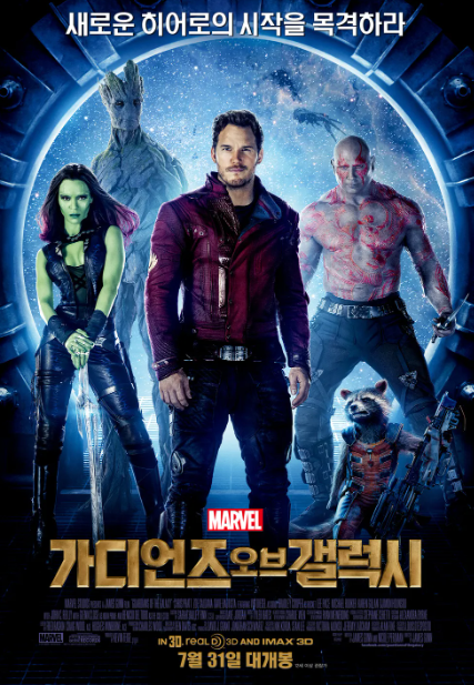 영화주인공들사진
