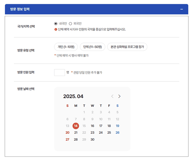 관람 이미지