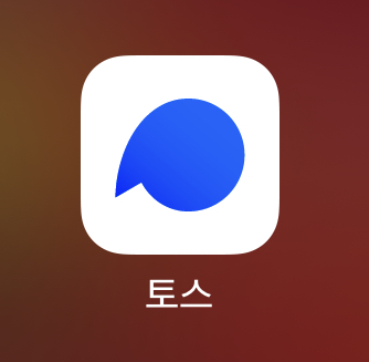  숨은 정부지원금 찾기 사용방법