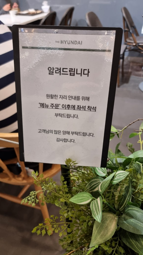디큐브시티 고메로드 한솔냉면6