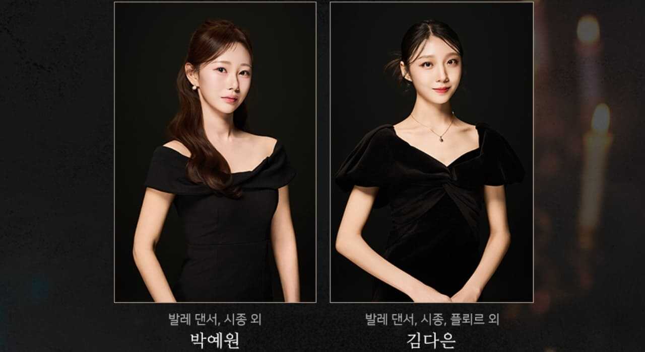 뮤지컬 팬텀 2025 발레 댄서 박예원, 김다은