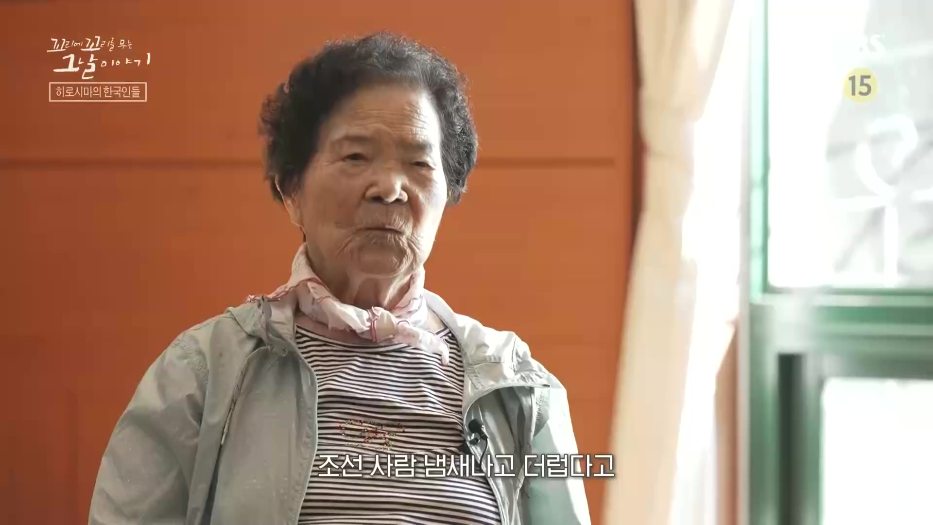 꼬리에꼬리를무는그날이야기.E105.231207p.H264-F1RST.mp4_20231210_172639.525.jpg