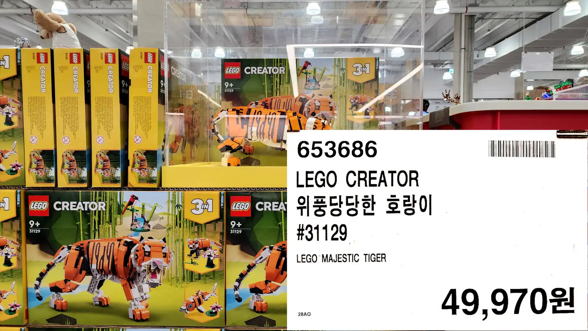 LEGO CREATOR
위풍당당한 호랑이
#31129
LEGO MAJESTIC TIGER
49,970원