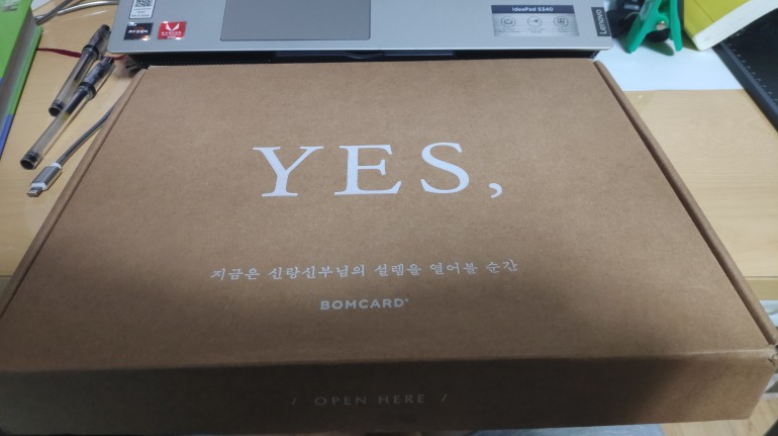  봄카드 청첩장 샘플 신청 후기!
