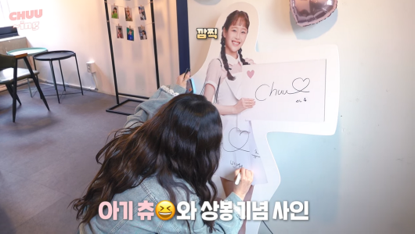 생카에서 역조공한 아이돌 모음 | 인스티즈