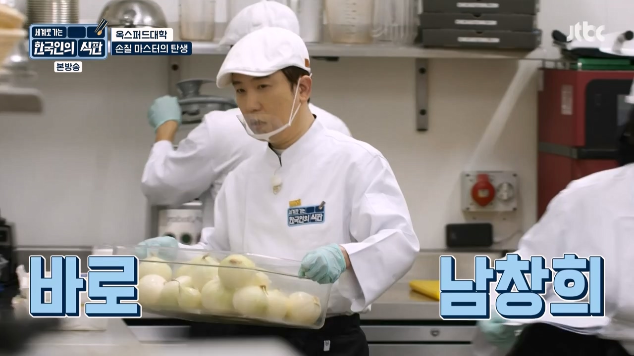 한국인의 식판.E03.230409p-NEXT.mp4_20230929_054546.865.jpg