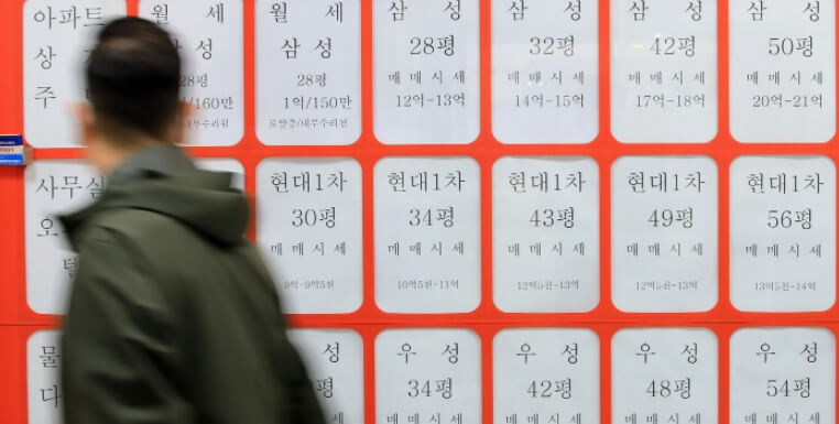  10억짜리 집 살 때 10억만 준비하면 안되는 이유