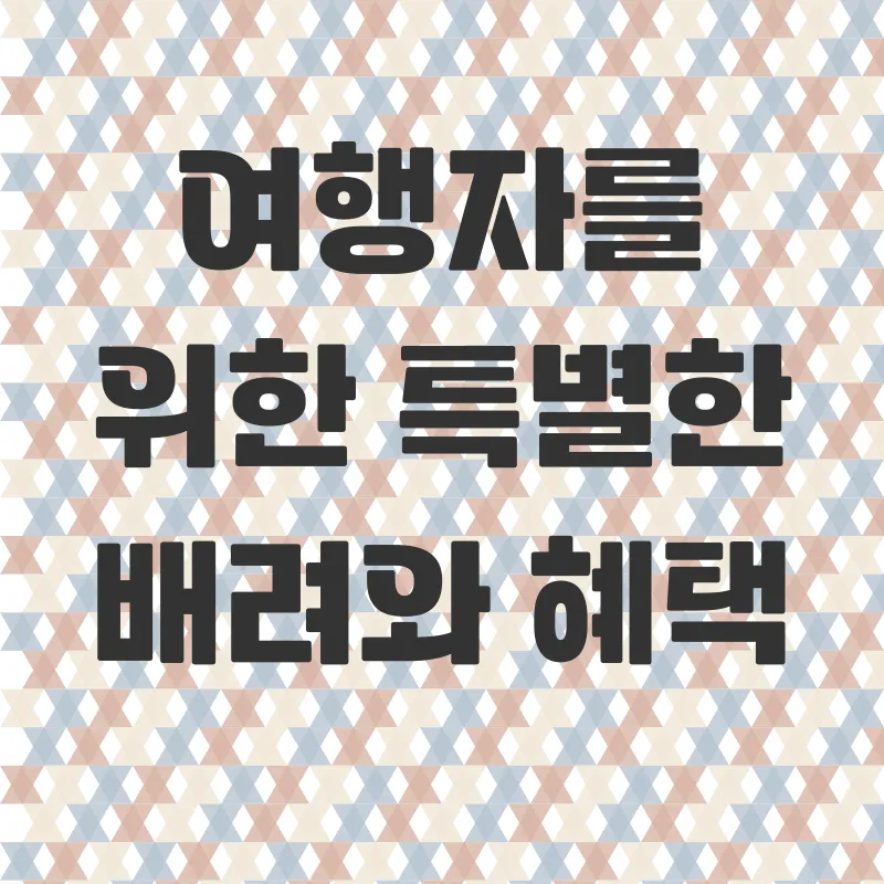 울릉도여행후숙소_2