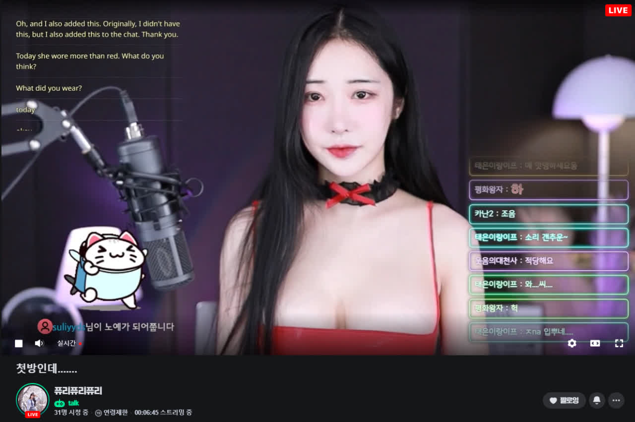 짤티비