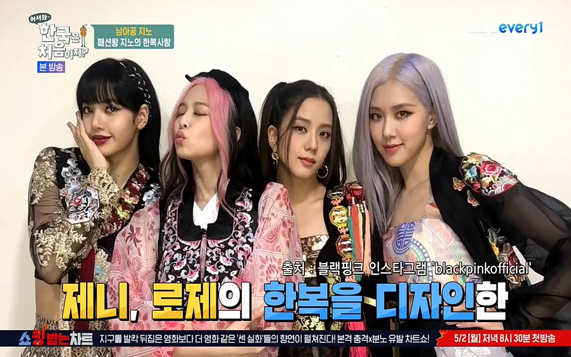 어서와 한국은 처음이지 시즌2.E207.220422p-NEXT.mp4_20220422_184517.713.jpg