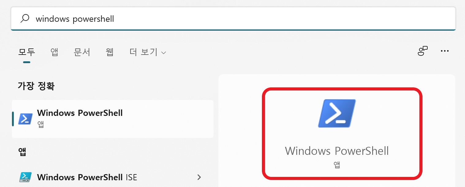 윈도우11 탐색기 리본바 변경