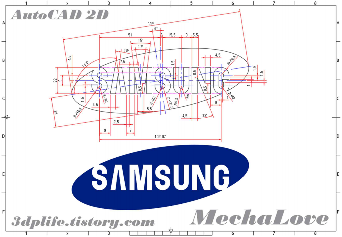  오토캐드로 삼성(SAMSUNG) Logo 그려보기 - 0010