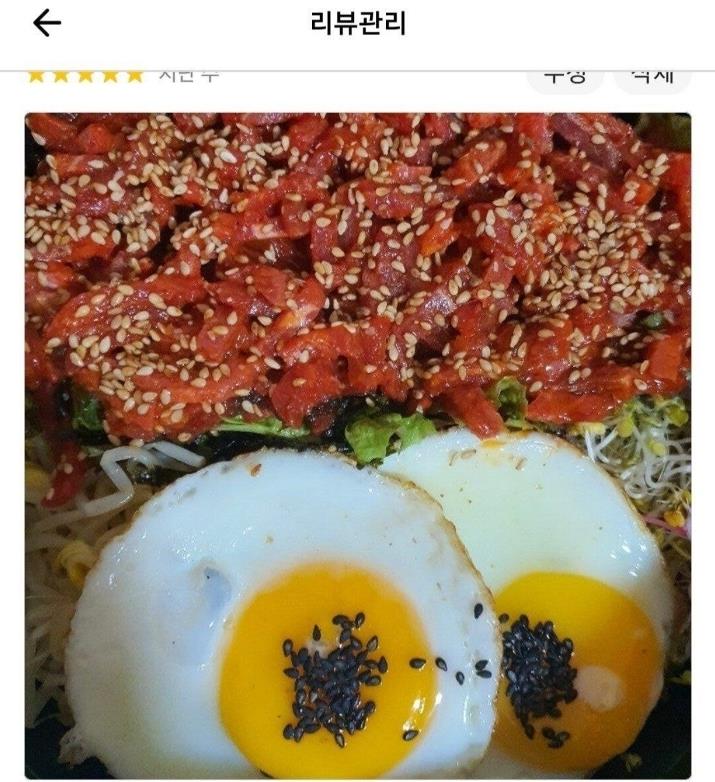  사장님이 기분 좋아지는 리뷰.jpg