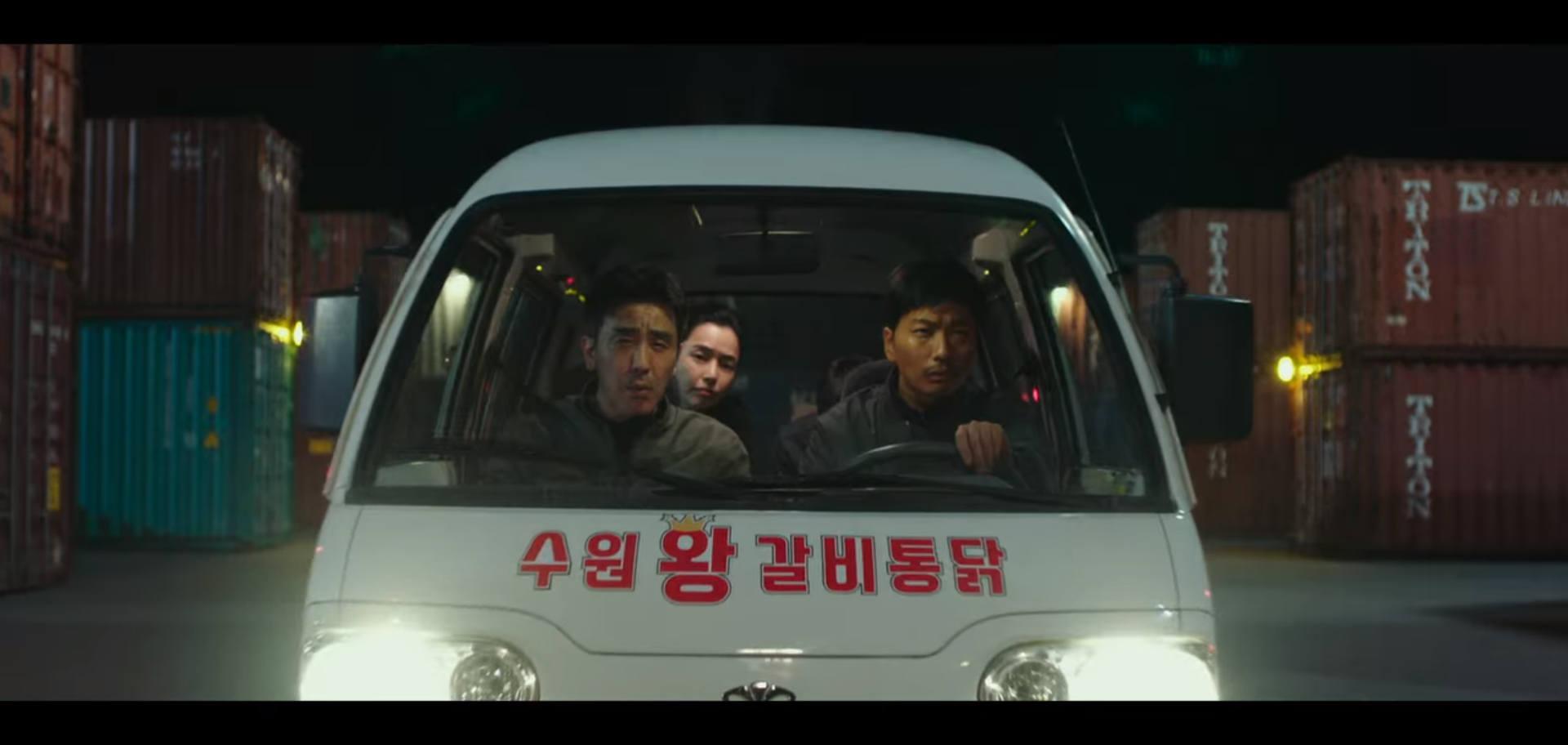마약범들에게 도착한 마약반
