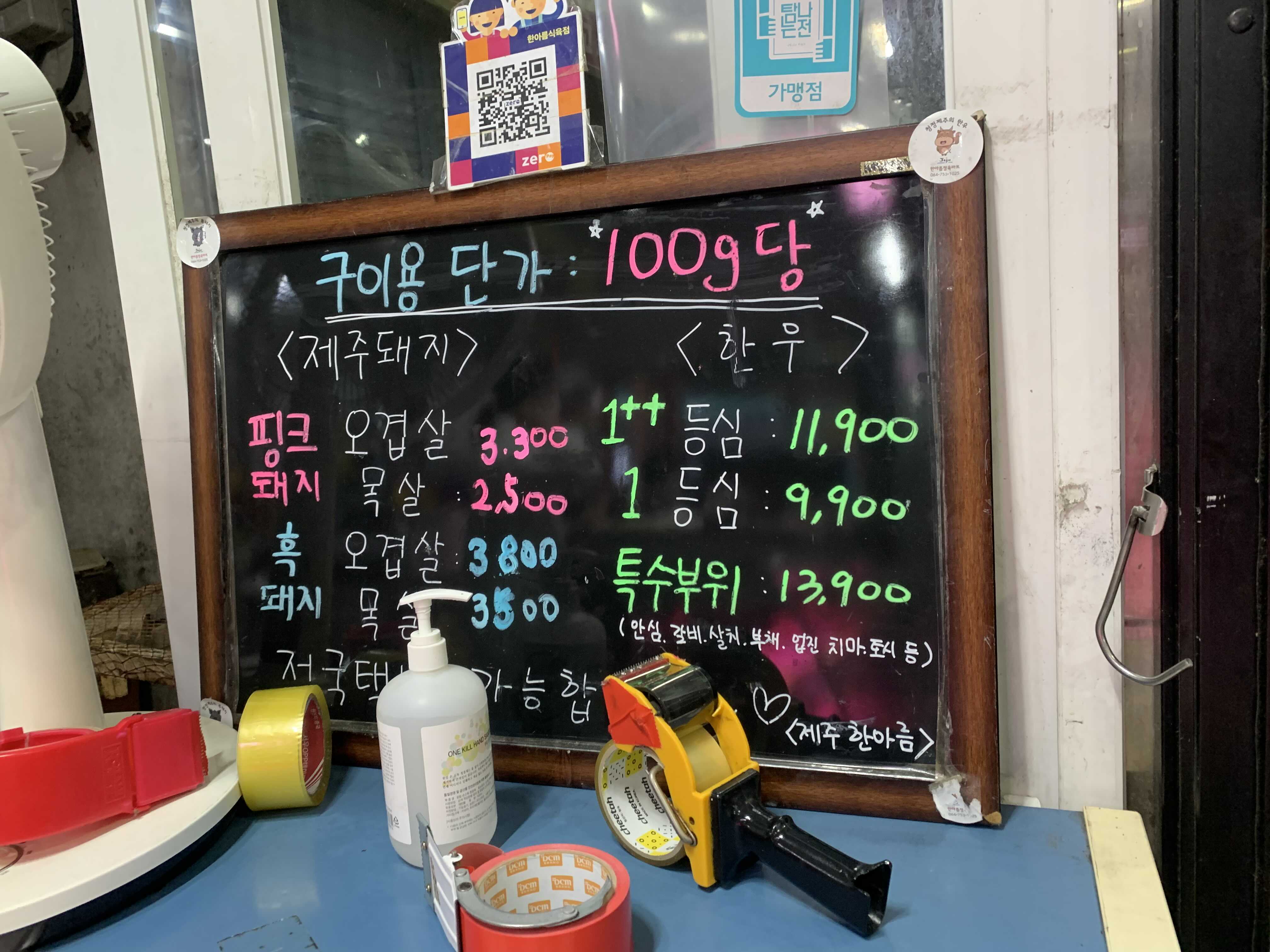 정마트정육 이미지