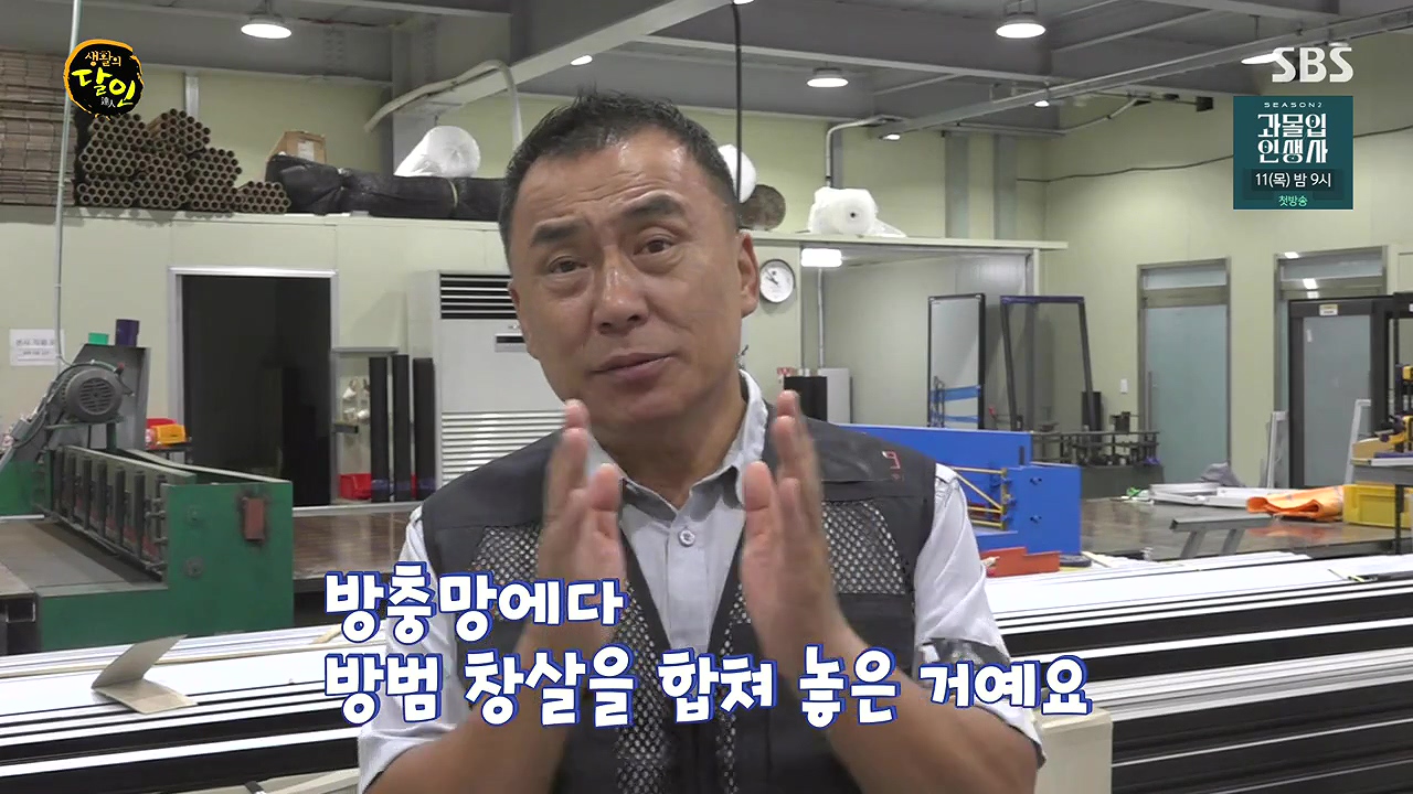 생활의 달인.E942p-NEXT.mp4_20240702_194312.355.jpg