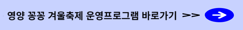 운영프로그램 바로가기