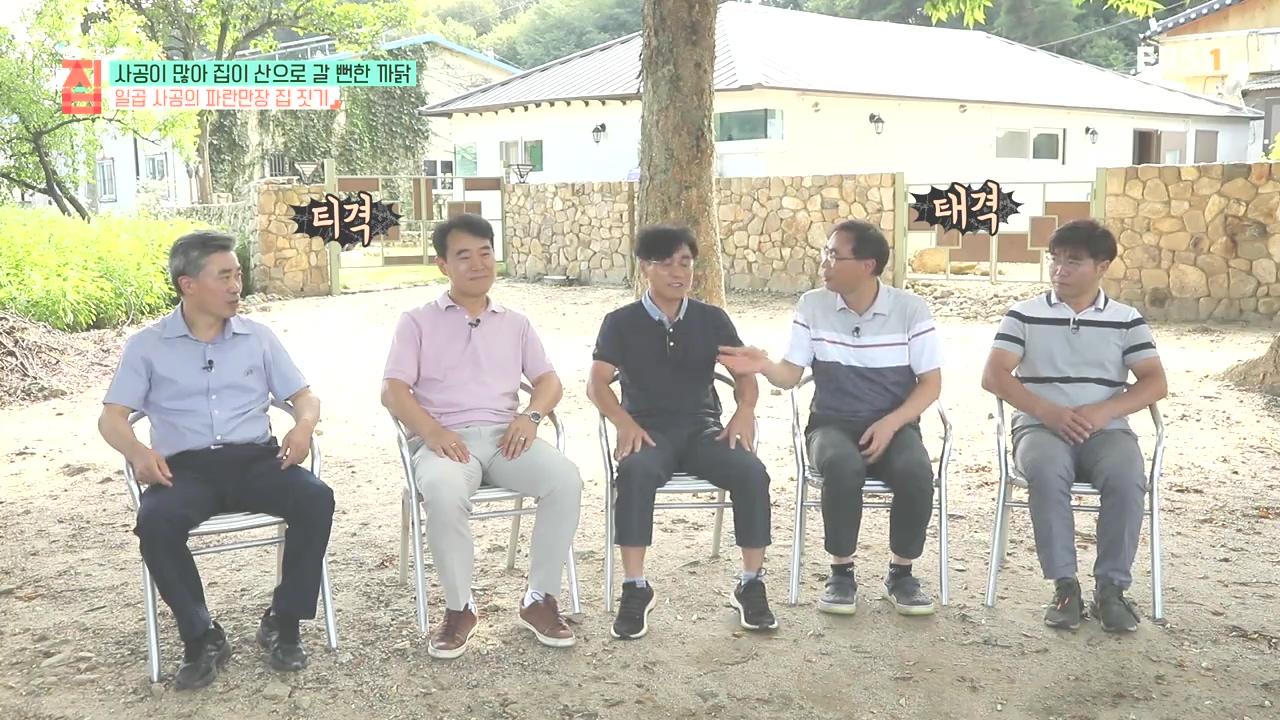 TV - 전 국민의 평생학교 EBS사공이 많아 집이 산으로 갈 뻔한 까닭.mp4_20231021_170938.237.jpg