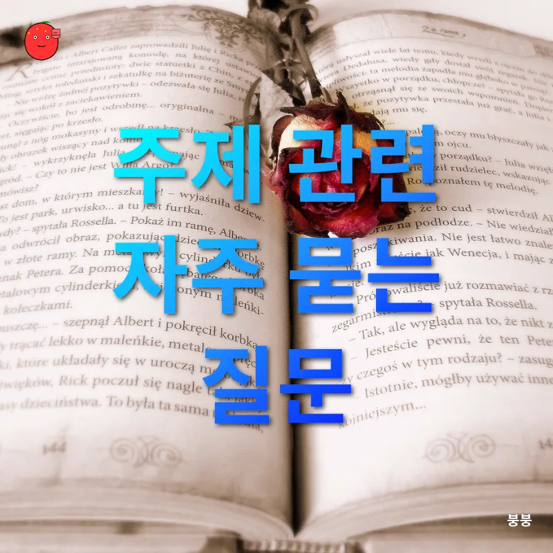 책으로 만든 겨울 장식_4