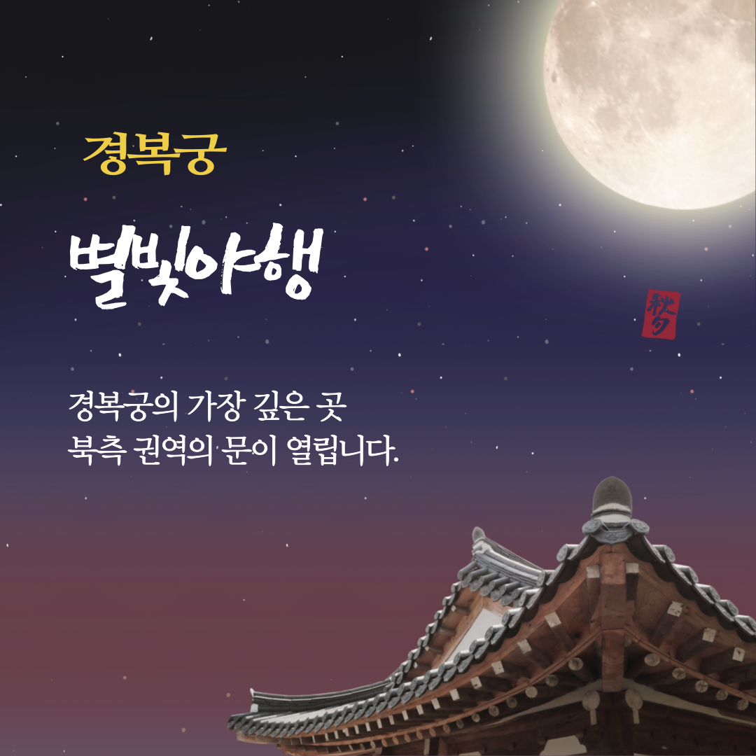 아로스 팝업