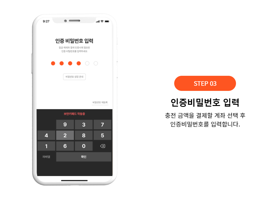 온누리 상품권 10% 할인