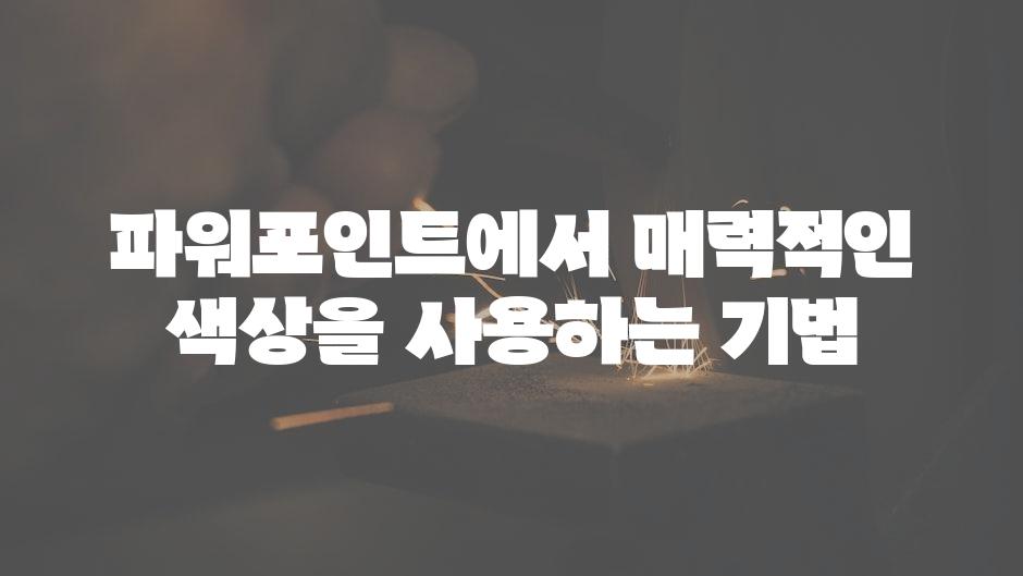 샘플 (60)