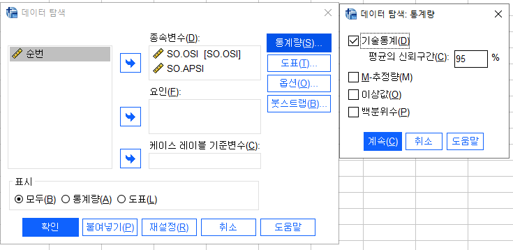 검정 세부 설정