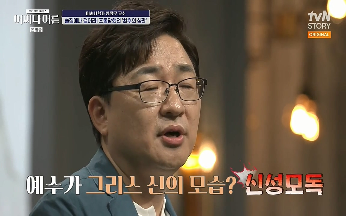 어쩌다 어른.E05.220708p-NEXT.mp4_20220904_180636.915.jpg