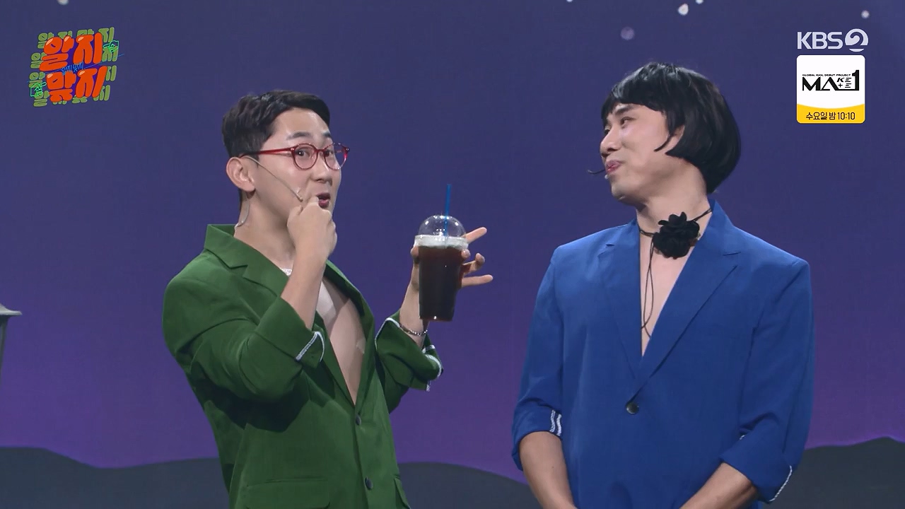개그 콘서트.E31.240624p-NEXT.mp4_20240624_204630.329.jpg