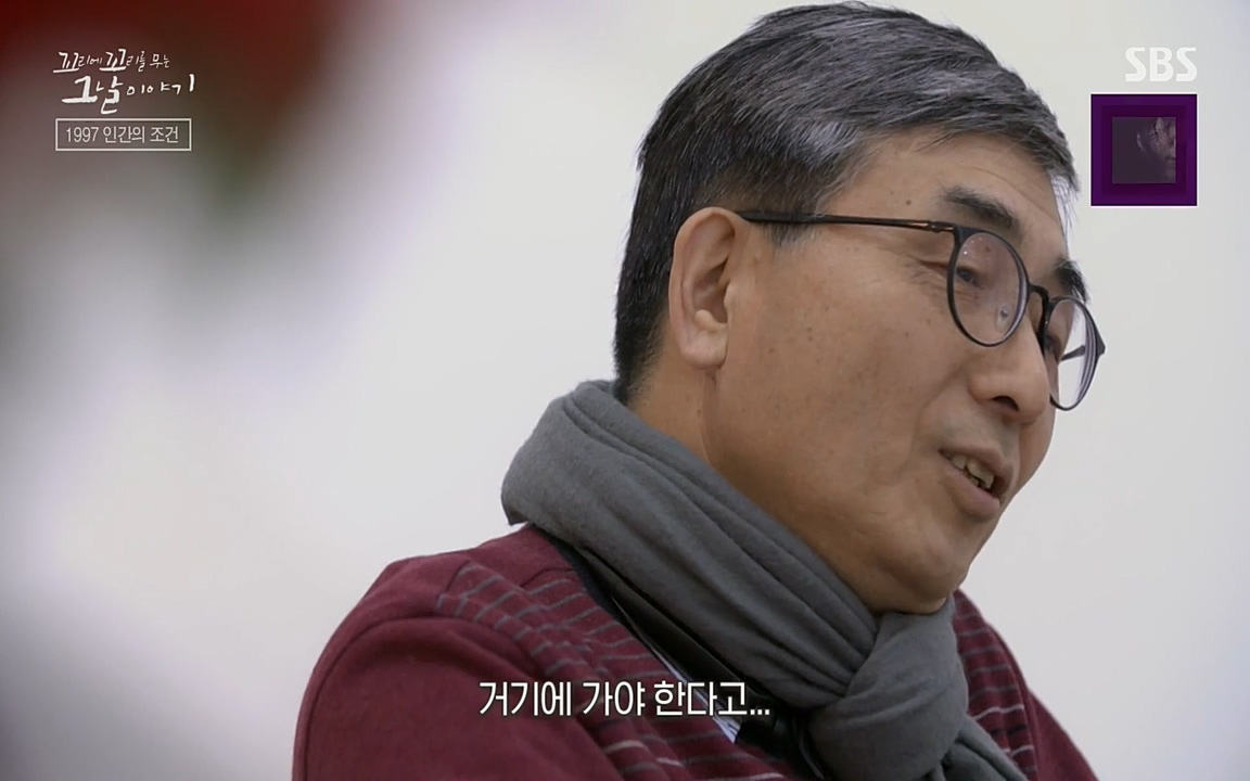 꼬리에 꼬리를 무는 그날 이야기.E24.220415p-NEXT.mp4_20220416_192242.998.jpg