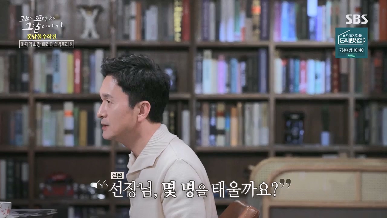 꼬리에꼬리를무는그날이야기.E81.230602p.H264-F1RST.mp4_20230603_183512.875.jpg