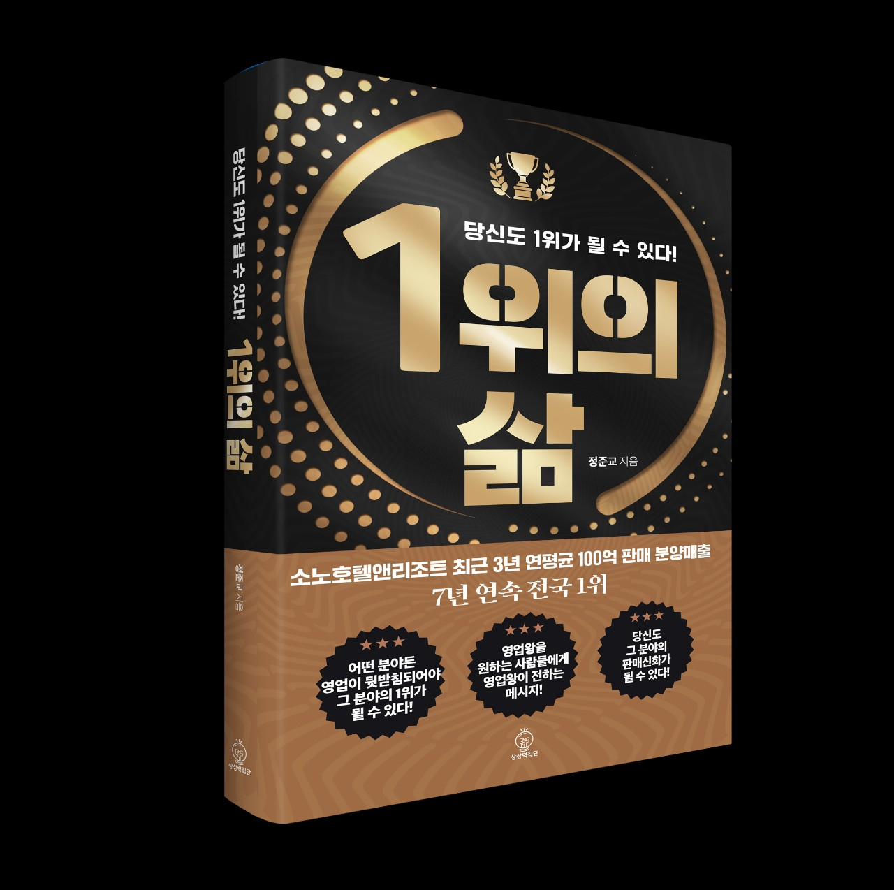 (주)대명 이미지