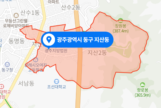  광주 동구 지산동 카페 주차장 차량 충돌 추락사고 (2021년 3월 13일)