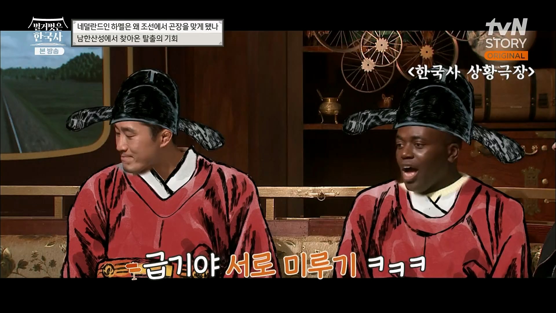 벌거벗은 한국사.E38.230111p.H264-F1RST.mp4_20230226_183448.166.jpg