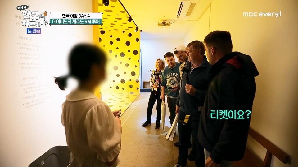 어서와 한국은 처음이지.E271.230713p.WANNA.mp4_20230714_212527.161.jpg