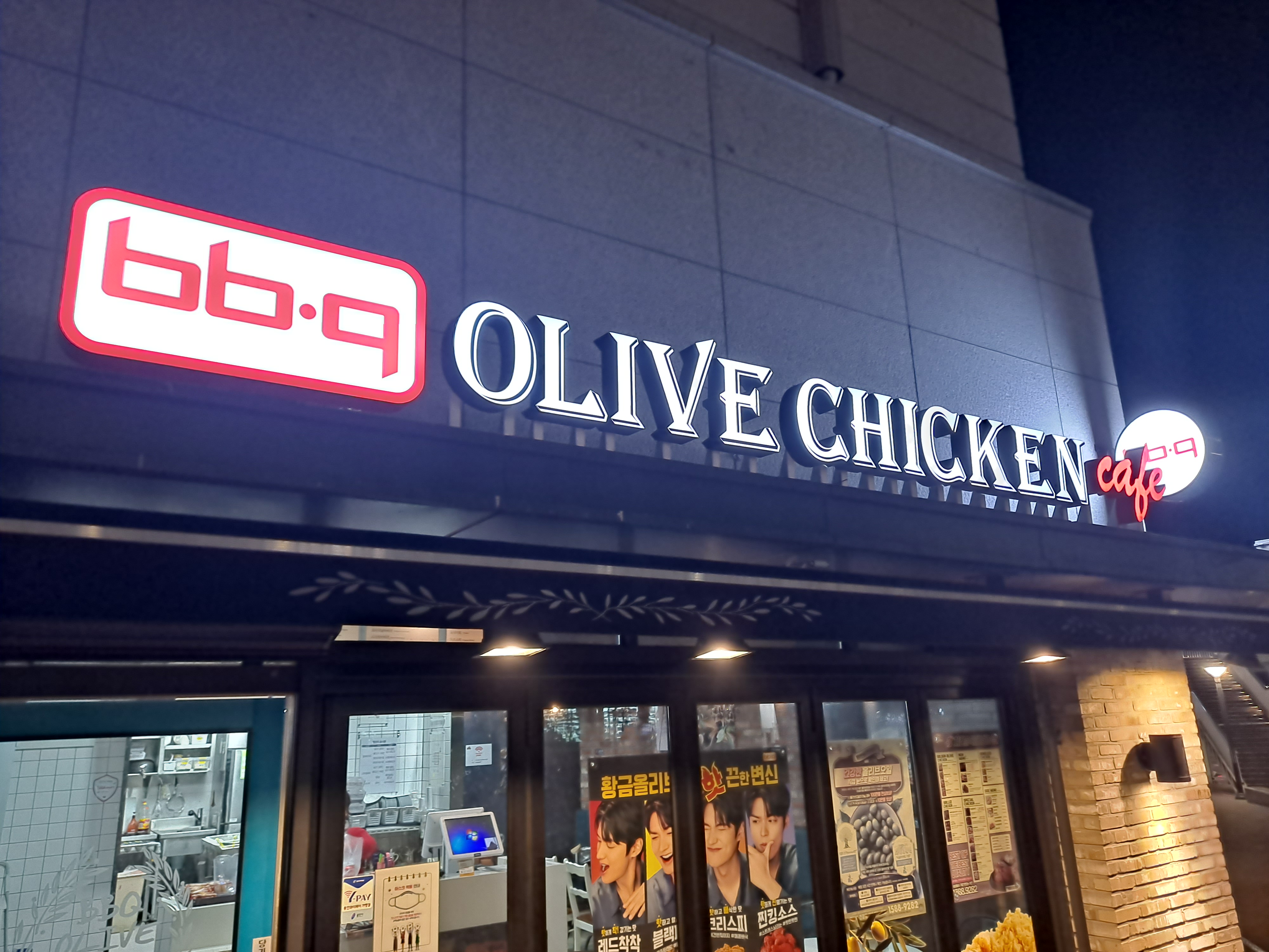 BBQ-치킨-메뉴-블랙페퍼황금올리브